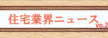 今なら購入者対象キャンペーンがあるインプラス
